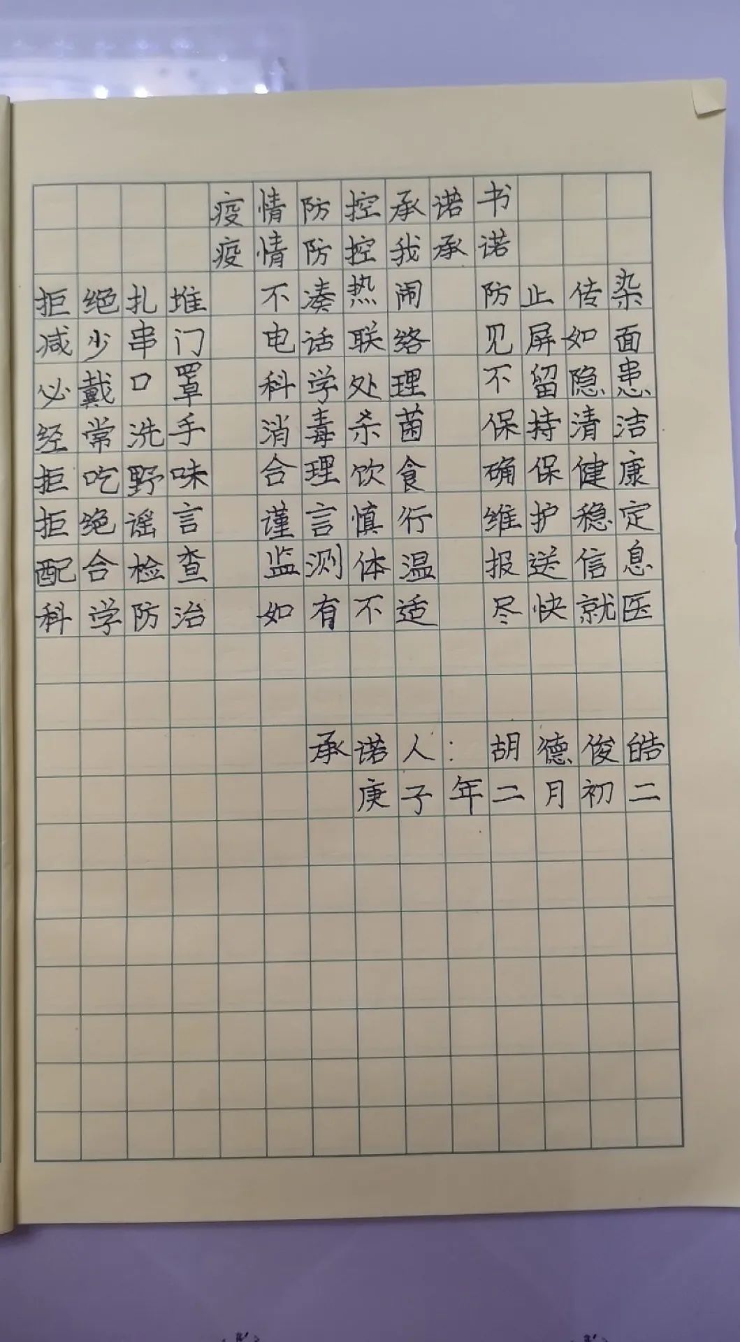 携手战疫,激荡青春正能量 | 省体育局奥体片区掀起"青年大学习"热潮