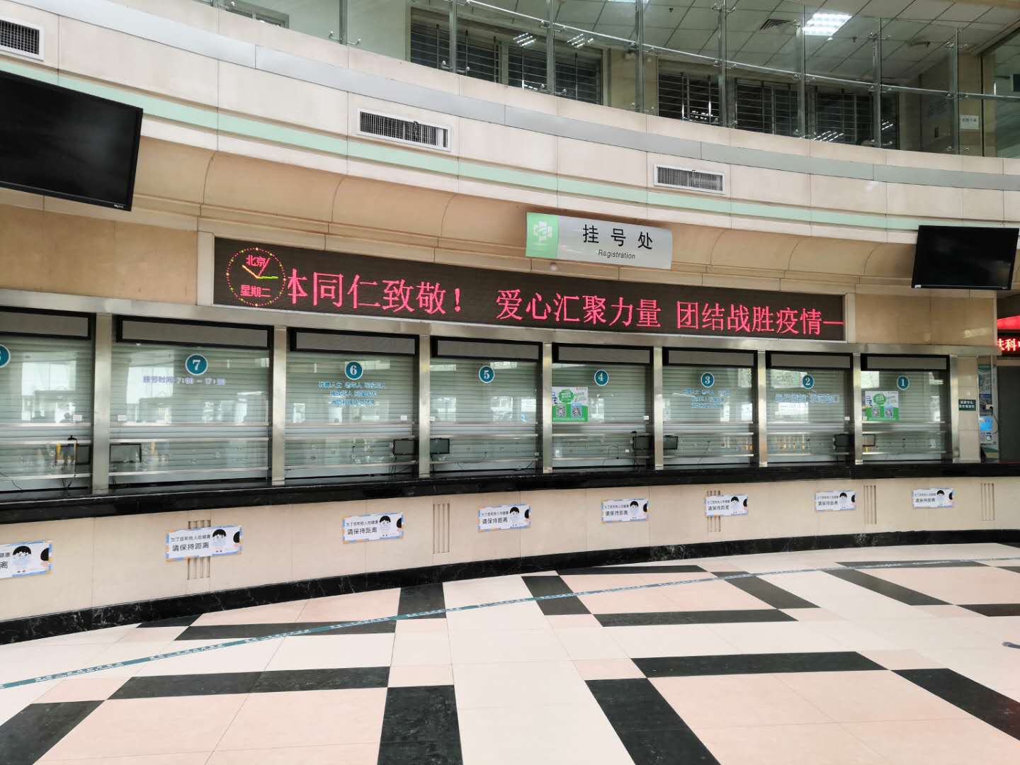 武汉市第一医院恢复门诊急诊需至少提前一天网上预约挂号