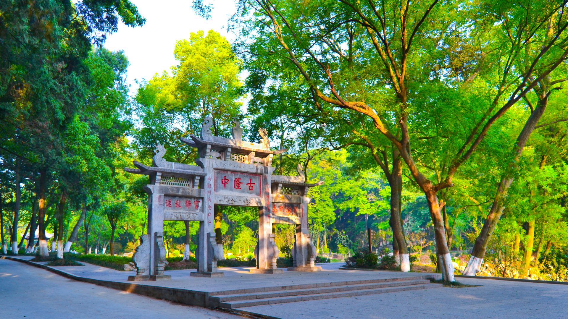 襄阳古隆中——一山 一水 一卧龙_长江云 - 湖北网络广播电视台官方网