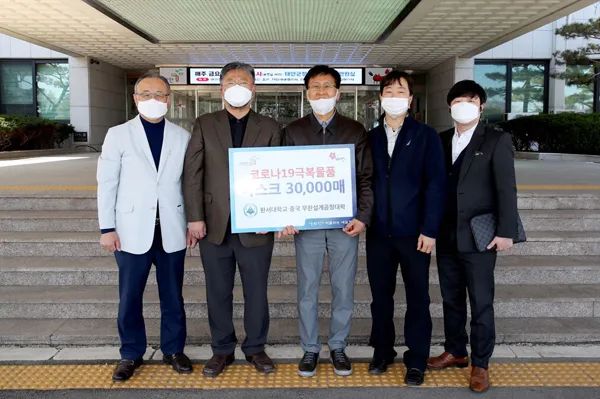 教育同心抗疫同行武汉设计工程学院向韩国韩瑞大学捐助十万只口罩