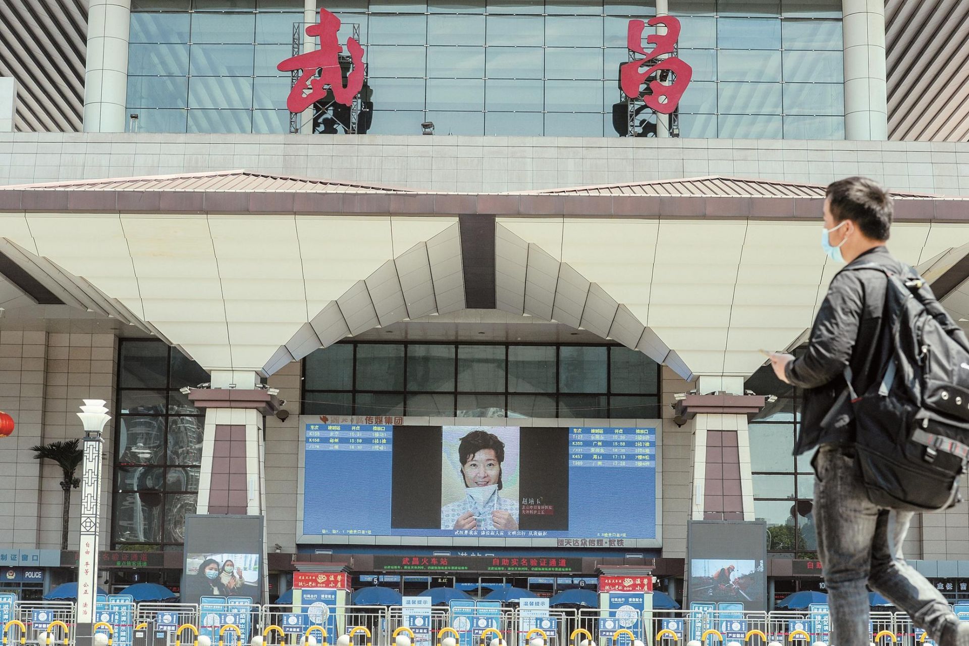 昨日(24日),武昌火车站进站口上方的大屏上,循环播放援鄂白衣天使的