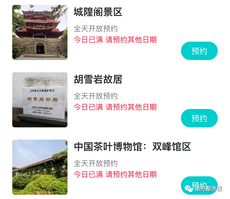 關于北京同仁醫院、門頭溝區號販子聯系方式_全天在線急您所急的信息