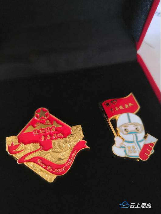 宣恩:为500名青年志愿者颁发抗疫纪念徽章_长江云