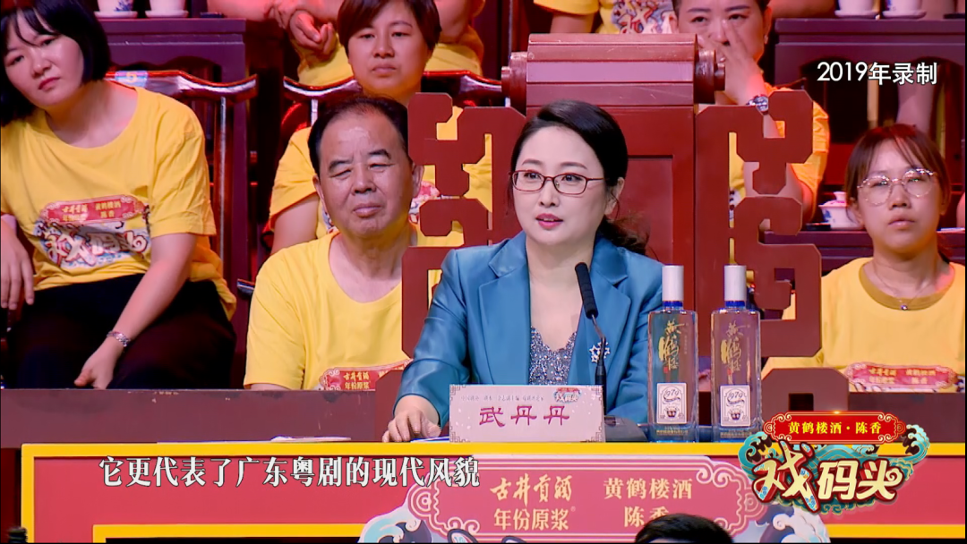 丁凡,蒋文端通过《戏码头·中国好搭档》的舞台展示了百年粤剧多姿
