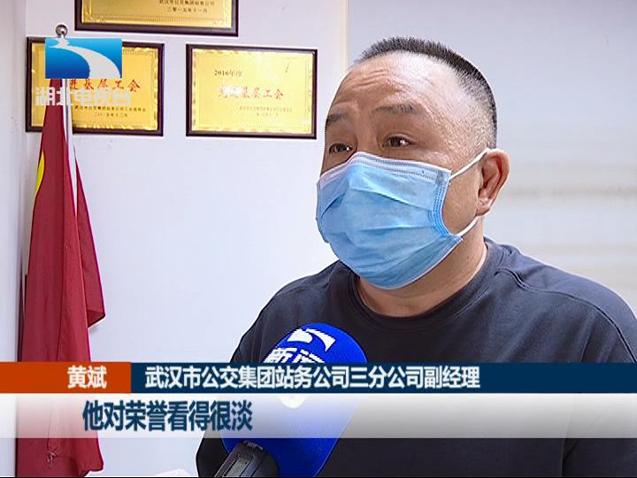 孙建: 从"熊猫大侠"到"逆行大侠" 不变的是热心快肠