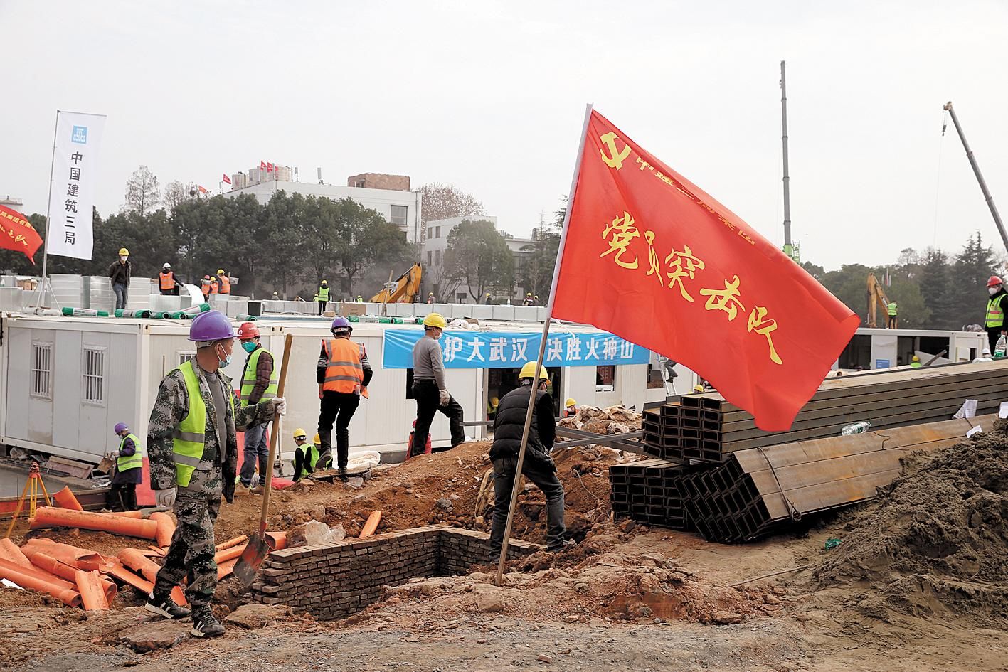 先锋旗帜砥柱中流湖北保卫战武汉保卫战启示录一