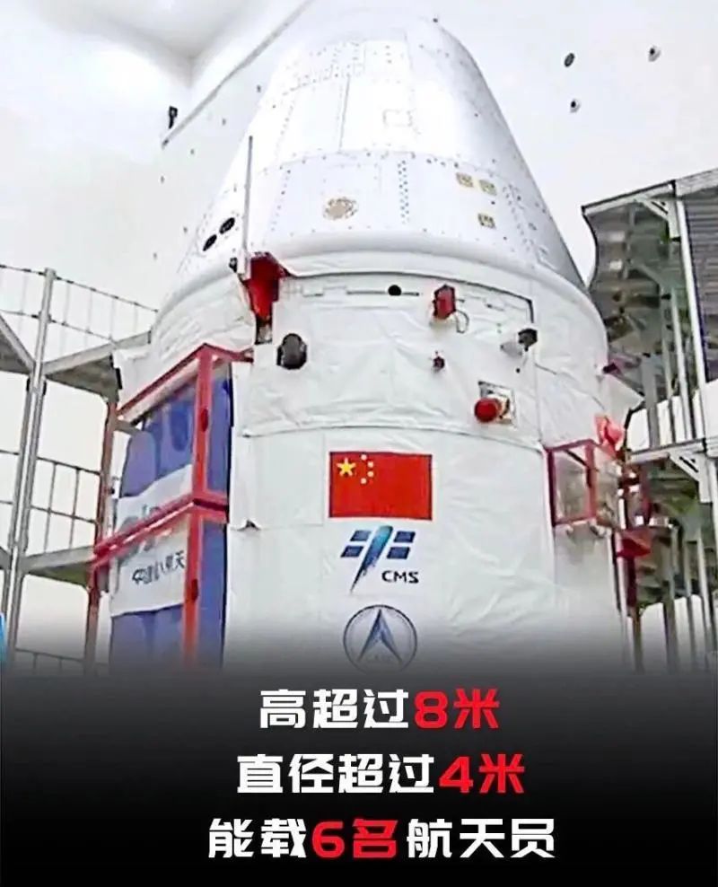 长征五号b运载火箭首飞成功