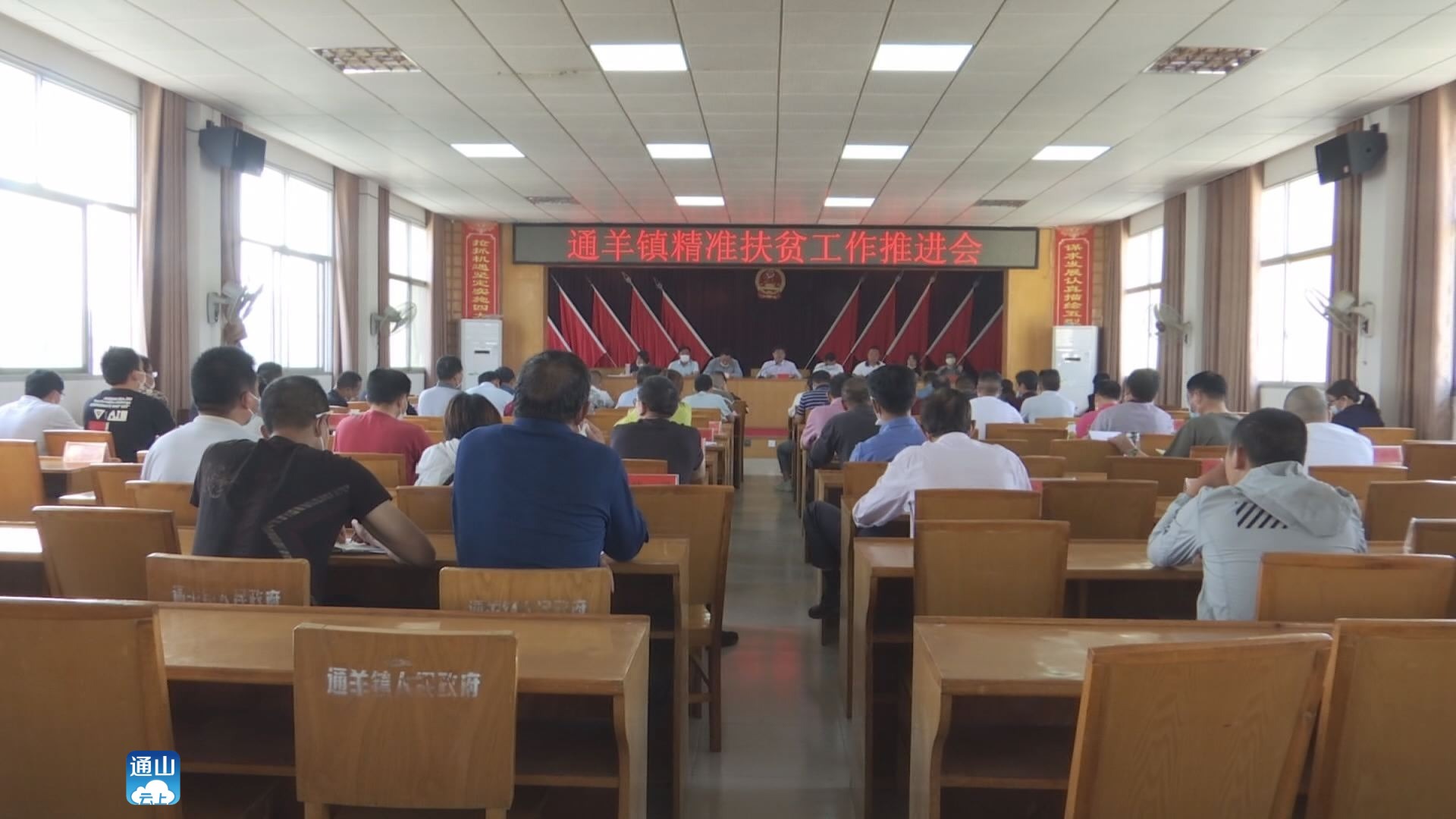 v视通羊镇疫情防控不松懈脱贫攻坚再加劲