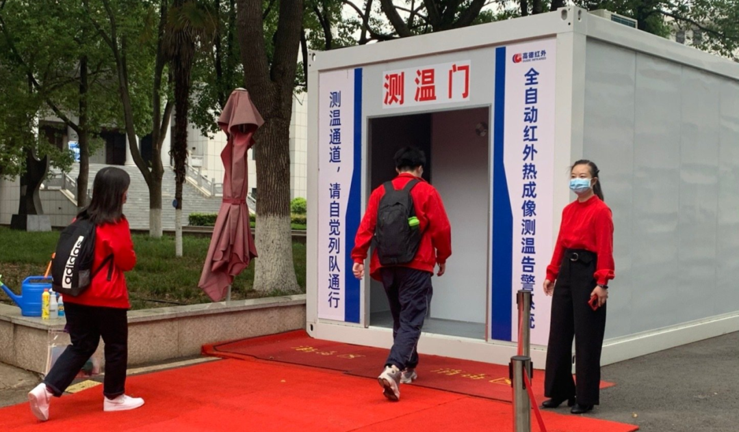 武汉市第六十八中测温通道湖北省水果湖高级中学的学生在校外等候湖北