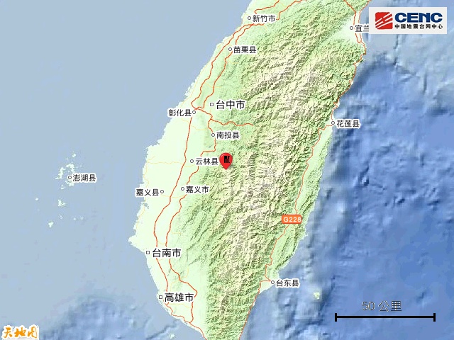 台湾南投县发生42级地震震源深度26千米
