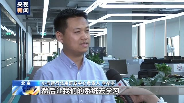 小马智行北京研发中心负责人 李衡宇:每一台无人车