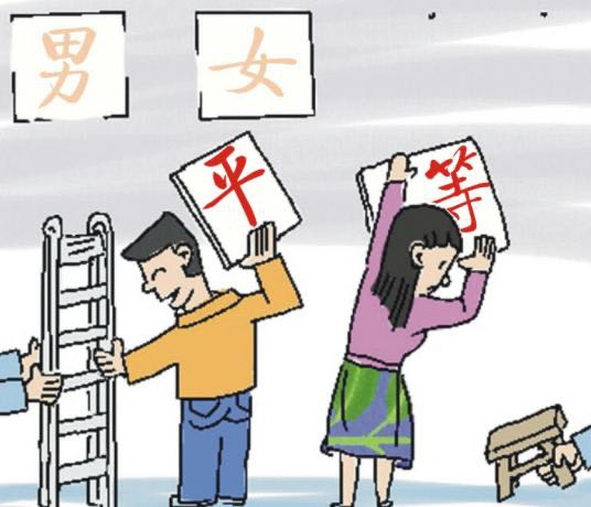 助力女性平等就业丨企业招聘"男性优先""不招女性",这样做合法吗?