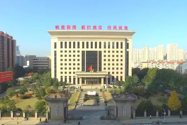 湖北武警欢迎您2020年度面向社会公开招聘文职人员公告