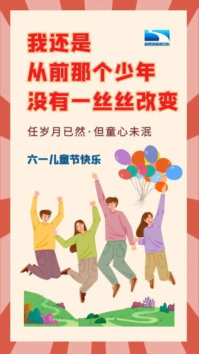 17年前,她是湖北第一所希望小学的学生,如今是这所小学的校长!