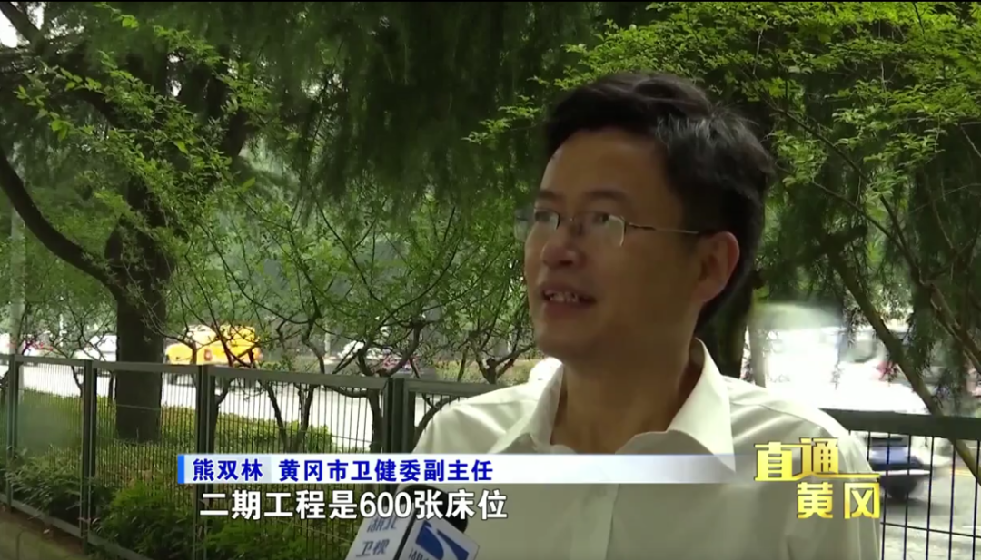 直通黄冈 | 黄冈:开启"补短板"模式 重构重大疫情防控体系