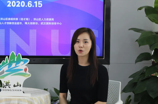 洪山区委常委,组织部部长肖敏为活动致辞,区人力资源局党组书记,局长