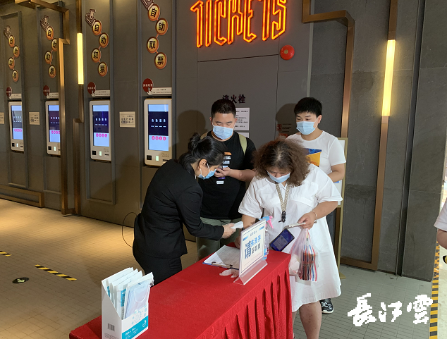 下午三点半,记者在武汉市江岸区百丽宫影城看到,距离开播还有二十分钟