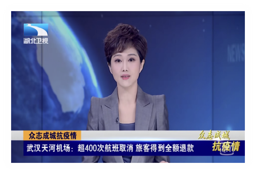 英雄武汉,少年归来
