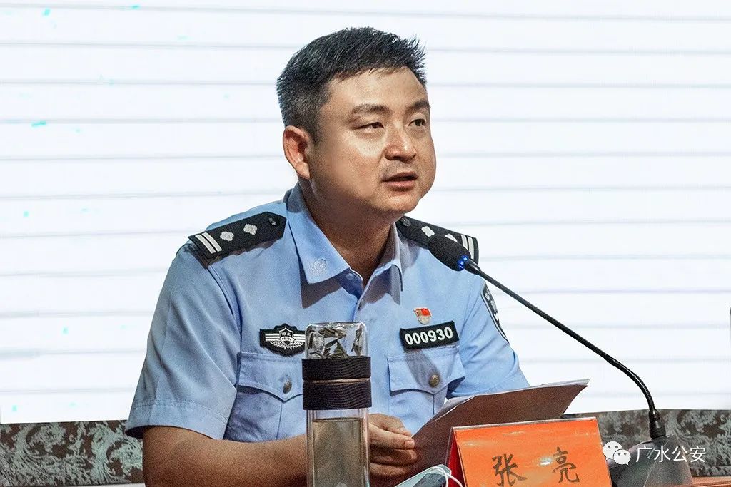 —广水公安隆重举行人民警察荣誉仪式