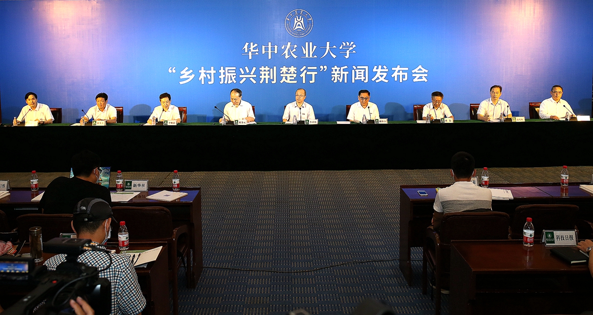 地市州县全覆盖学科专业全覆盖教师干部全覆盖华中农