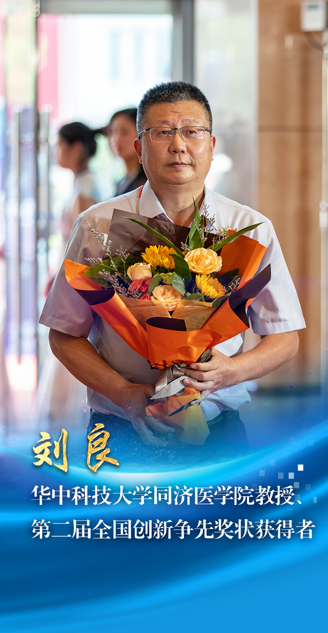 李德仁姜德生黄立胡豫胡钦勇桂建芳段凯陈孝平陈焕春