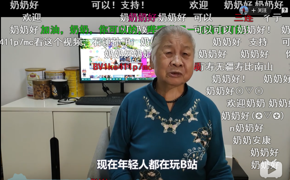 她的账号"敏慈不老"已有29.7万粉丝