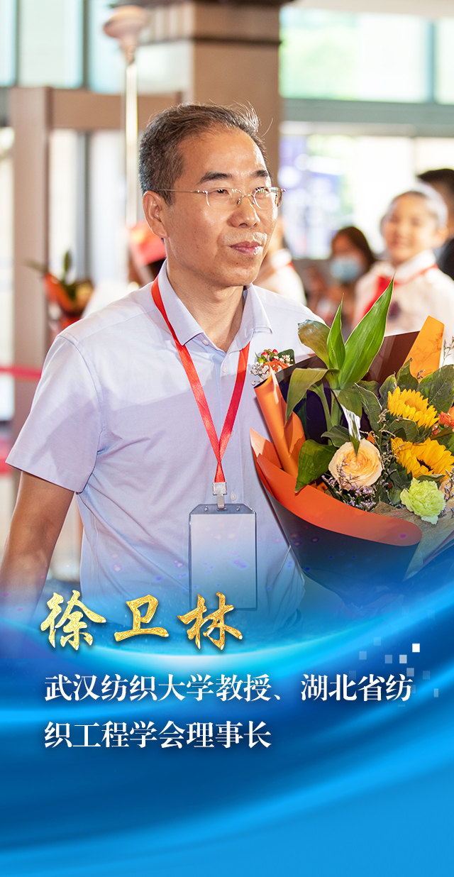 王行环彭志勇马徐发刘良李德仁姜德生黄立胡豫胡钦勇桂建芳段凯陈孝平