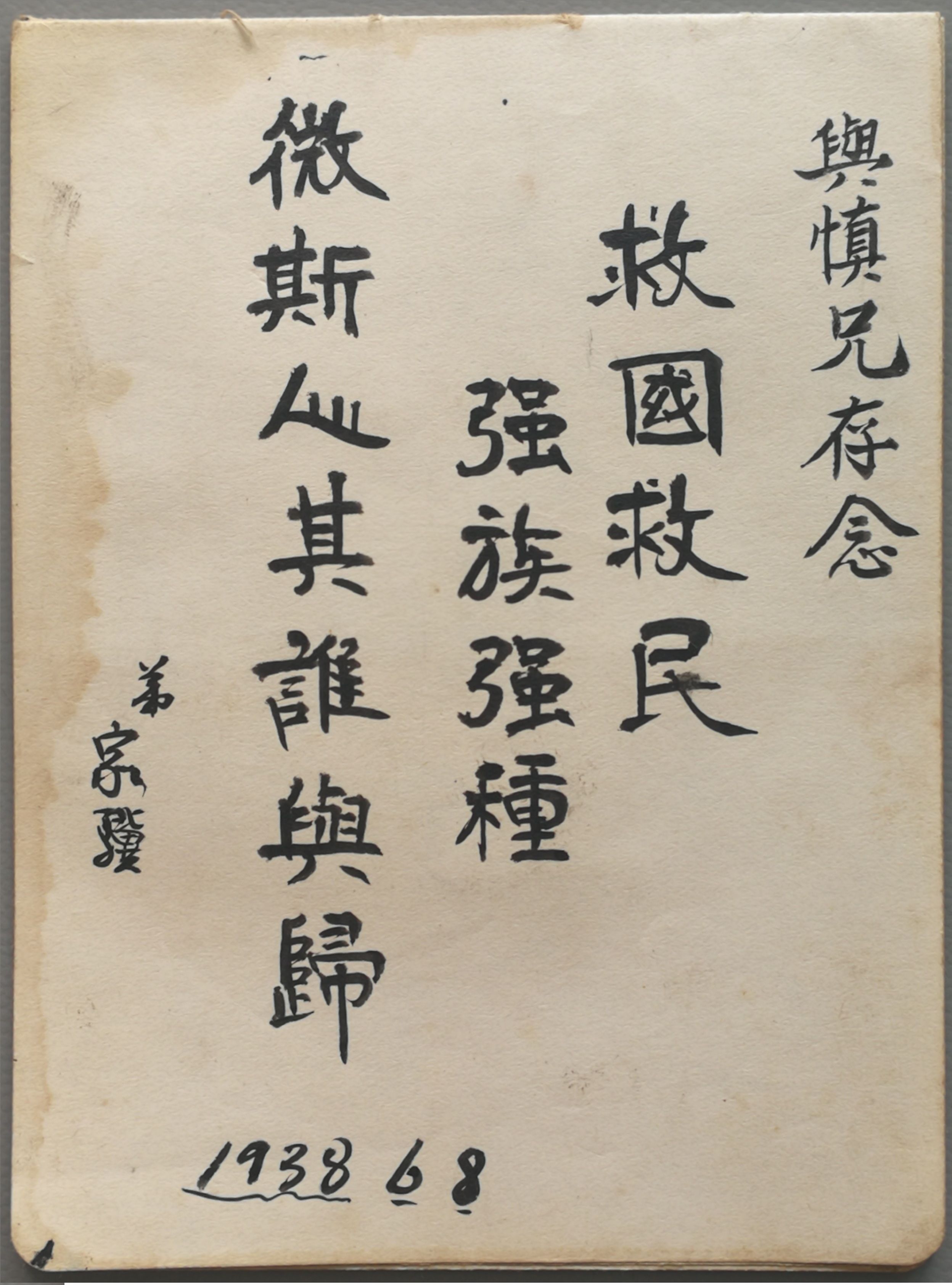 中山公园受降堂重新开放75年前的今天这里是全武汉的焦点