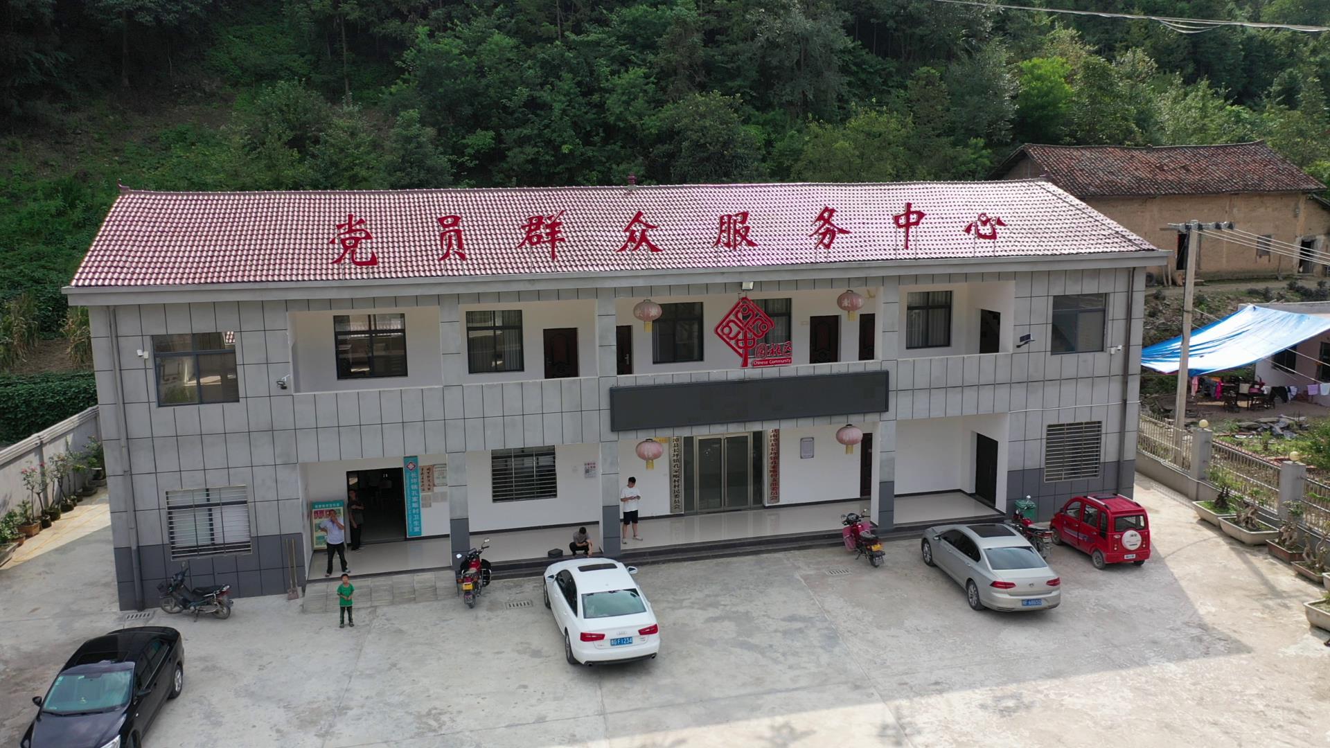 南漳长坪镇孔家畈村村规民约助推文明乡风