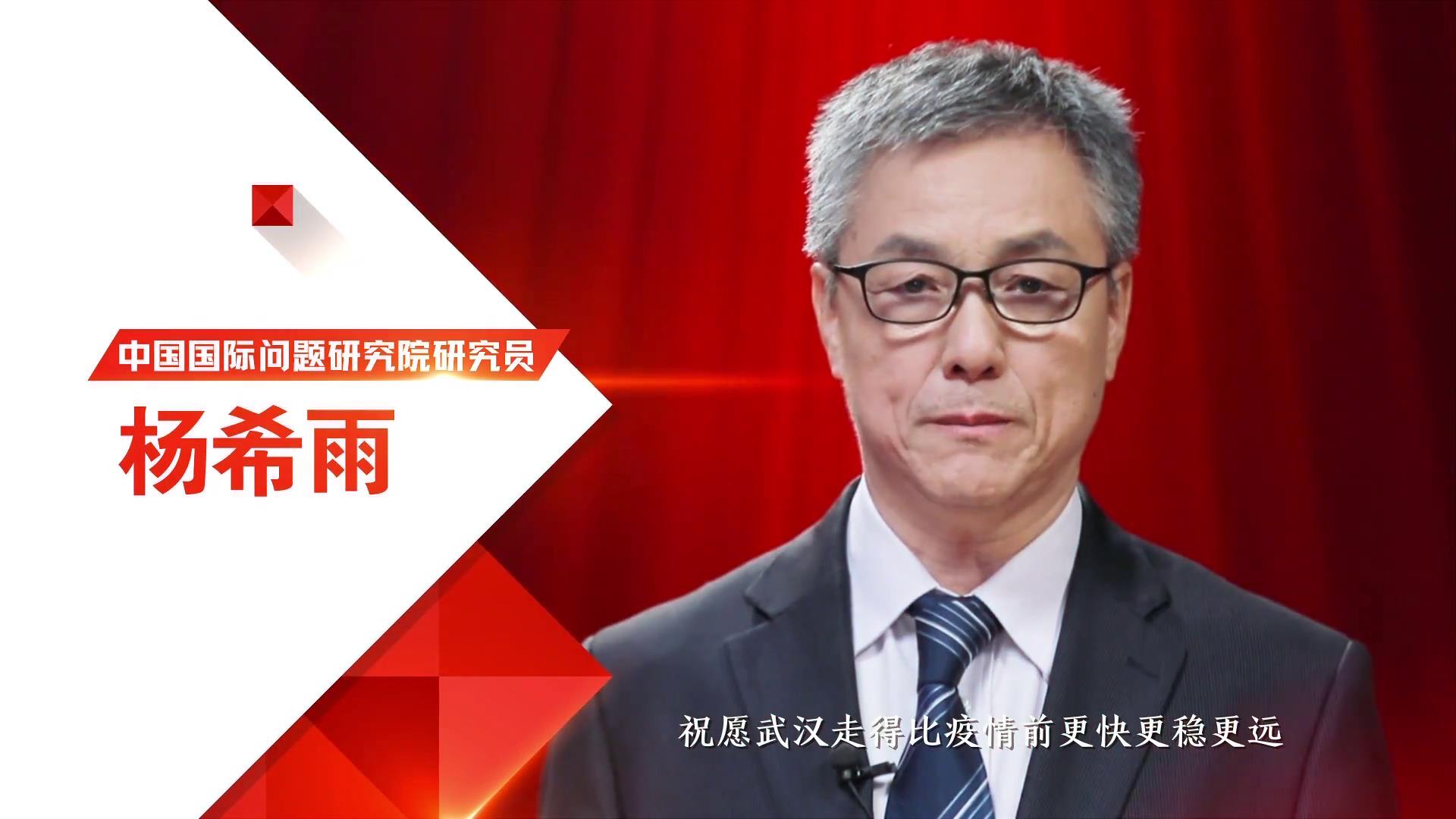 军事专家邵永灵:"英雄的城市,英雄的人民!