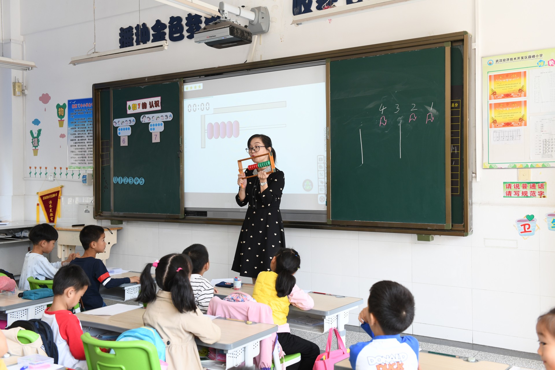 教育科技赋能教师教学核心能力_长江云 - 湖北网络广播电视台官方网站