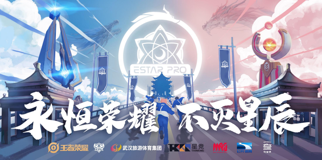 estarpro队标图片,estarpro队标 直播丨2020kpl秋季赛常规赛 estarpro 对战 dyg 战队