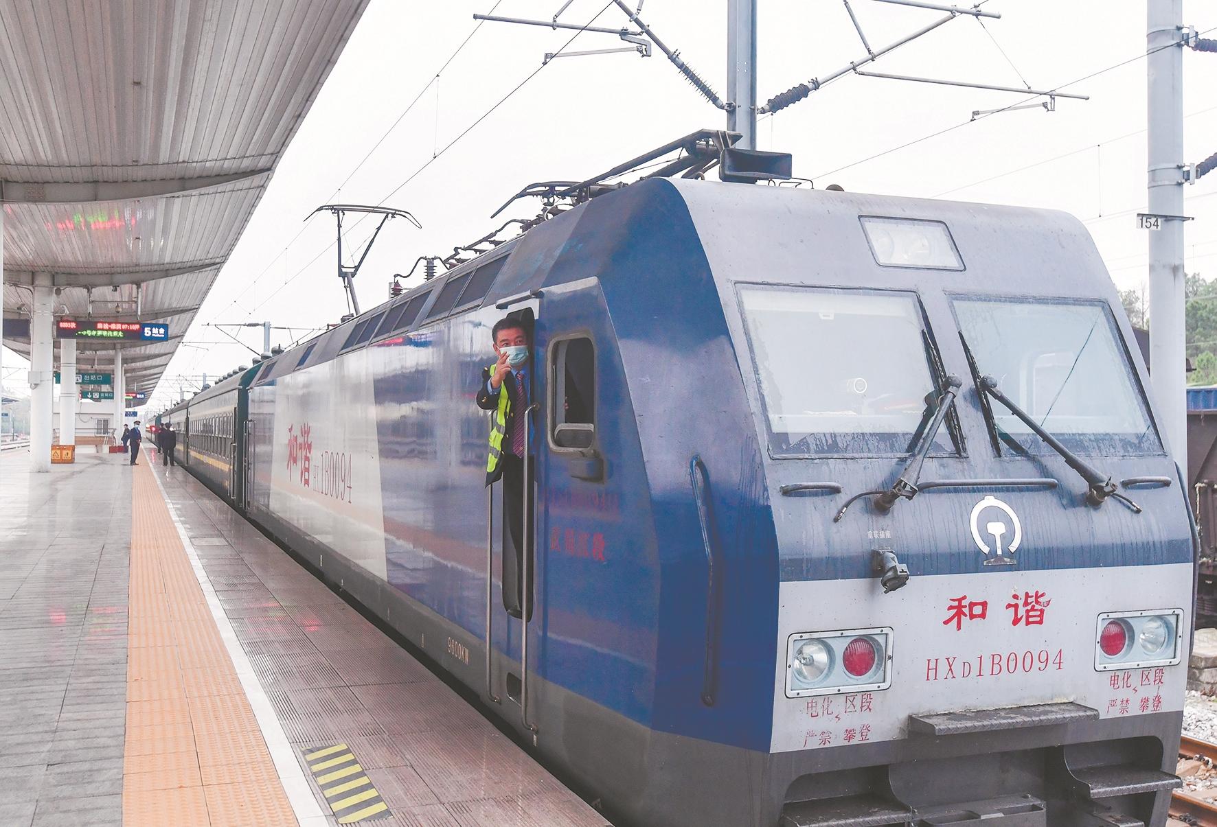 慢火车串起大别山温情慢生活