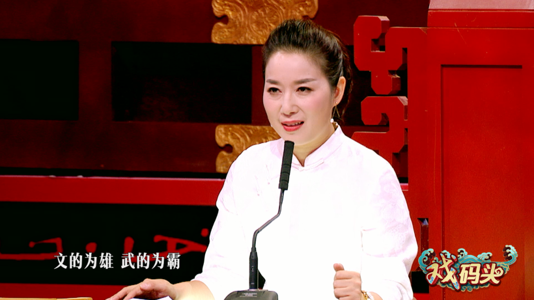 【戏码头】飞虎队"拜将赛" 首场亮相 京剧武旦王胜男《寿州救驾》"全