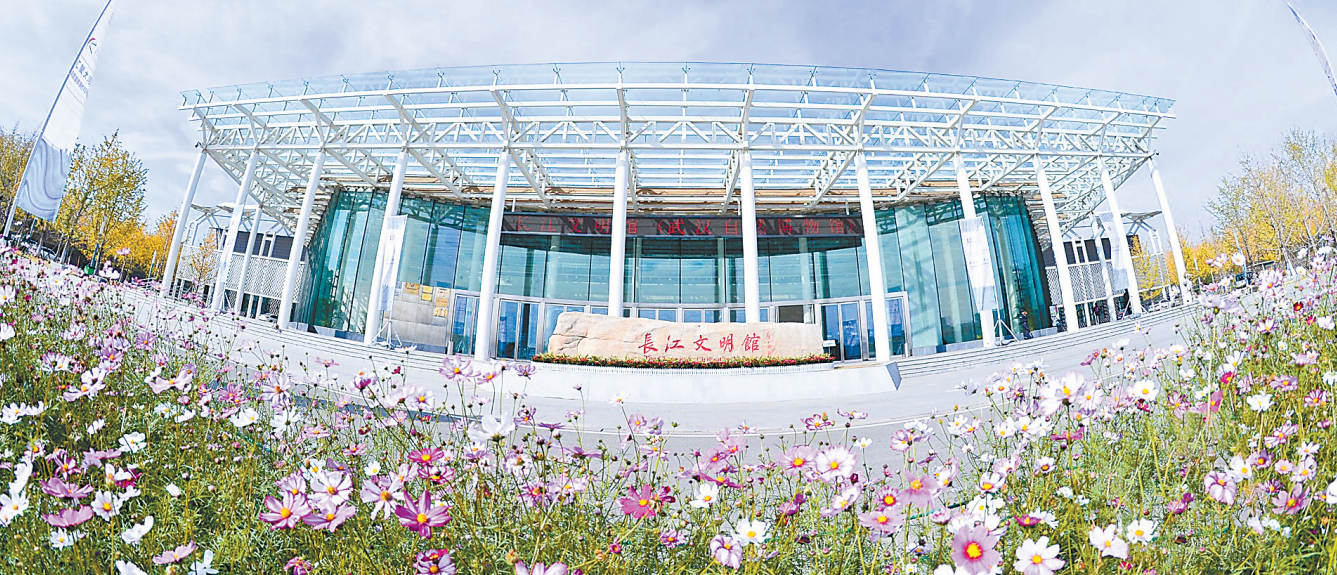 长江文明馆.