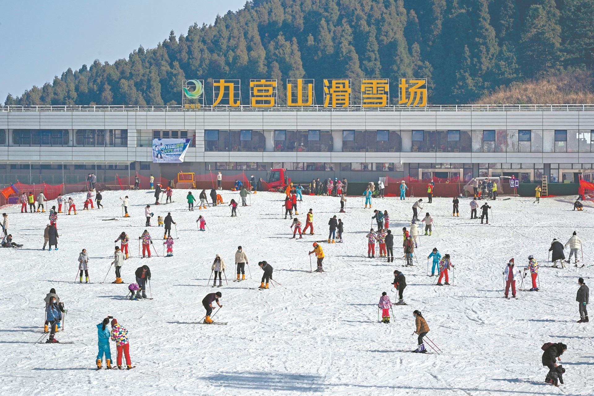 九宫山首届大学生滑雪节启动千余名学子雪场撒欢