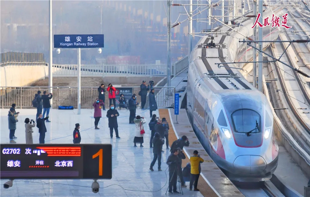 2020年铁路建设圆满收官投产新线超4800公里