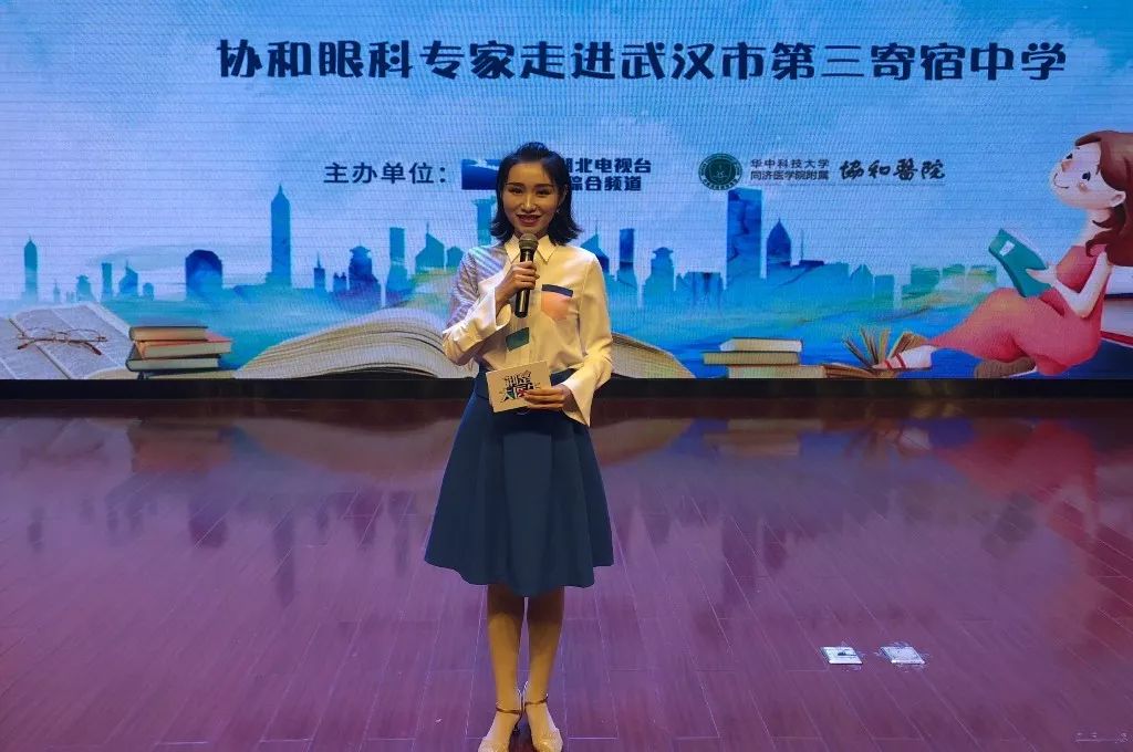 精彩片段活动全程在《荆楚大医生》头条号同步直播(编辑: 袁佳 责编