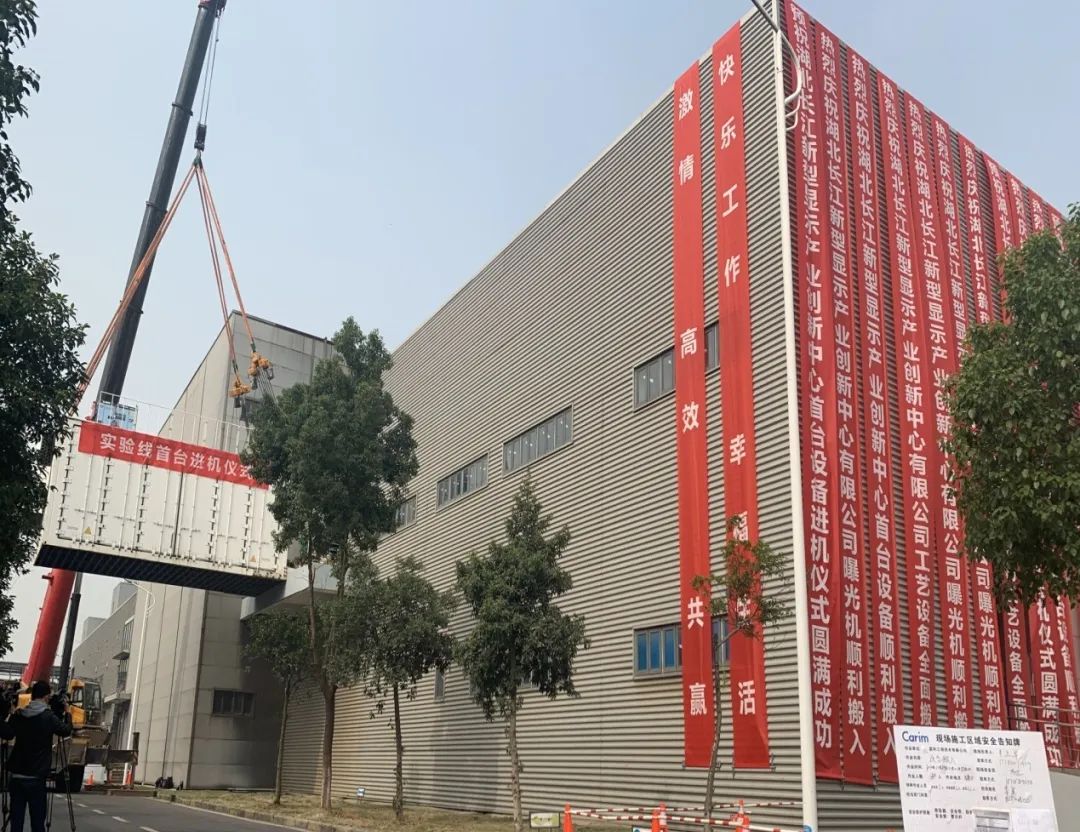 武汉光谷集聚着长江存储,华为武汉研究院,华星光电,天马等一大批具有