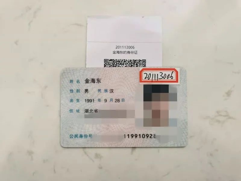 王维华身份证阮汉祥身份证,行驶证王亮卡包发还信息:1.