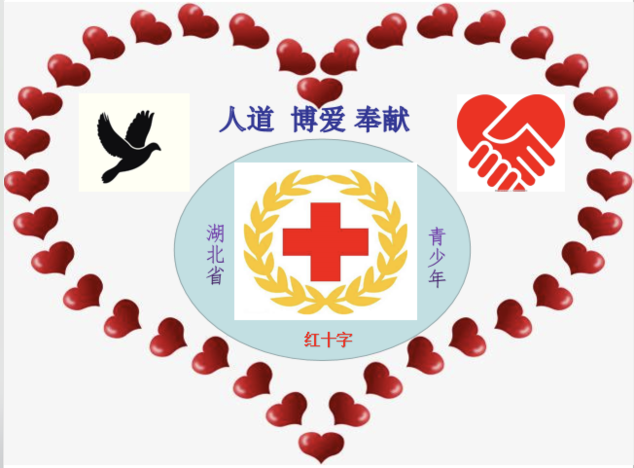 王超)红十字医药箱充电宝(作者:苏雅菲)施·爱吉祥物(作者:王澜,方玉)