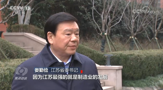 因地制宜加油起步各地发展妙招都在这了