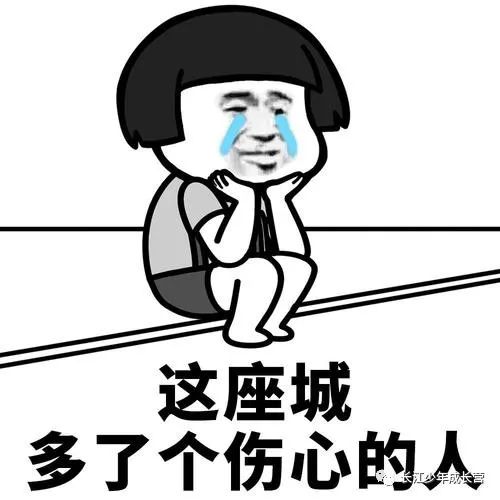 家庭喜剧就演变成了"人间悲剧".