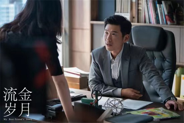 追《流金岁月》的观众频频在社交平台感慨——"想要杨柯这样的上司"