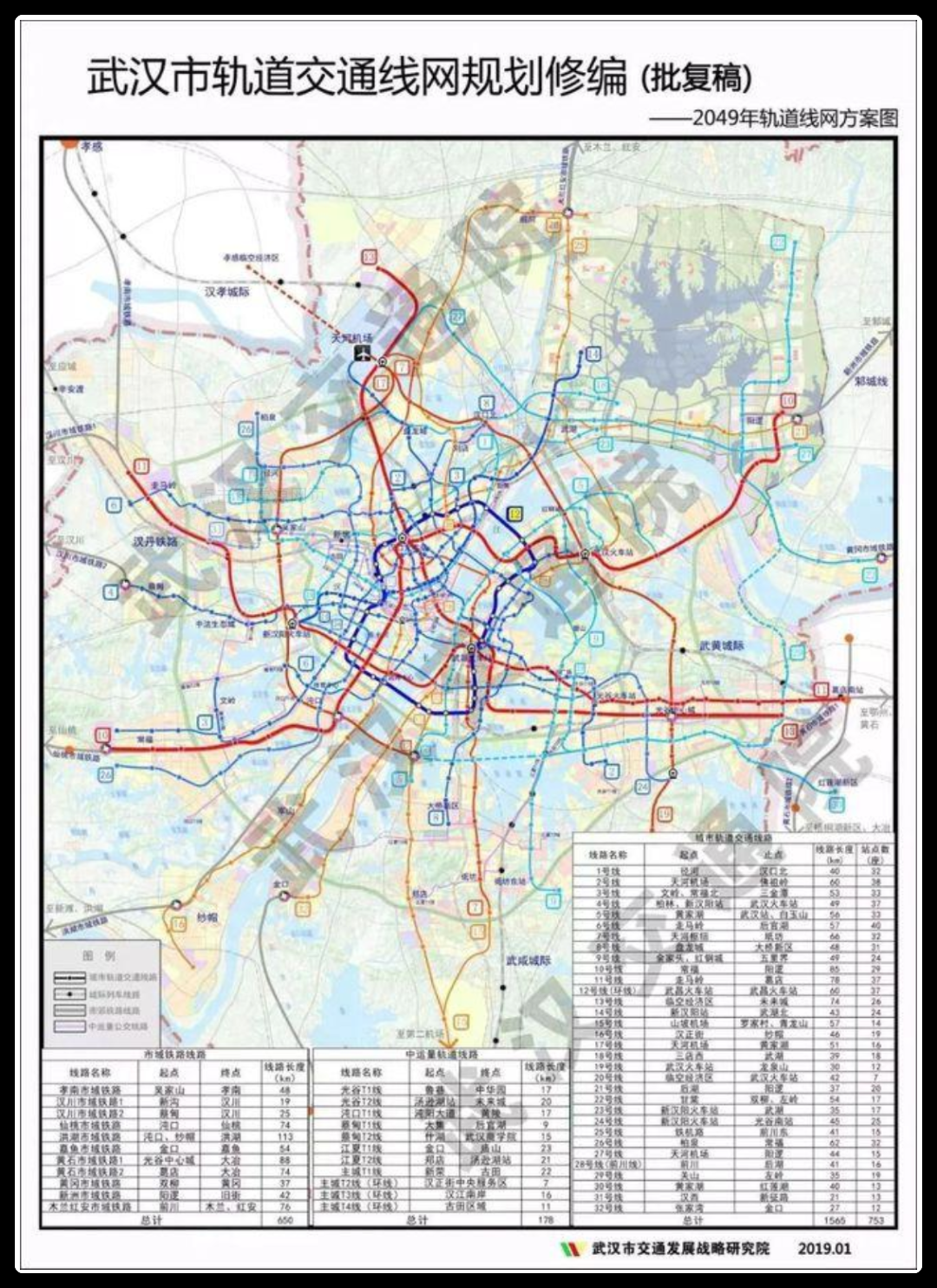 鄂州市地铁规划图图片