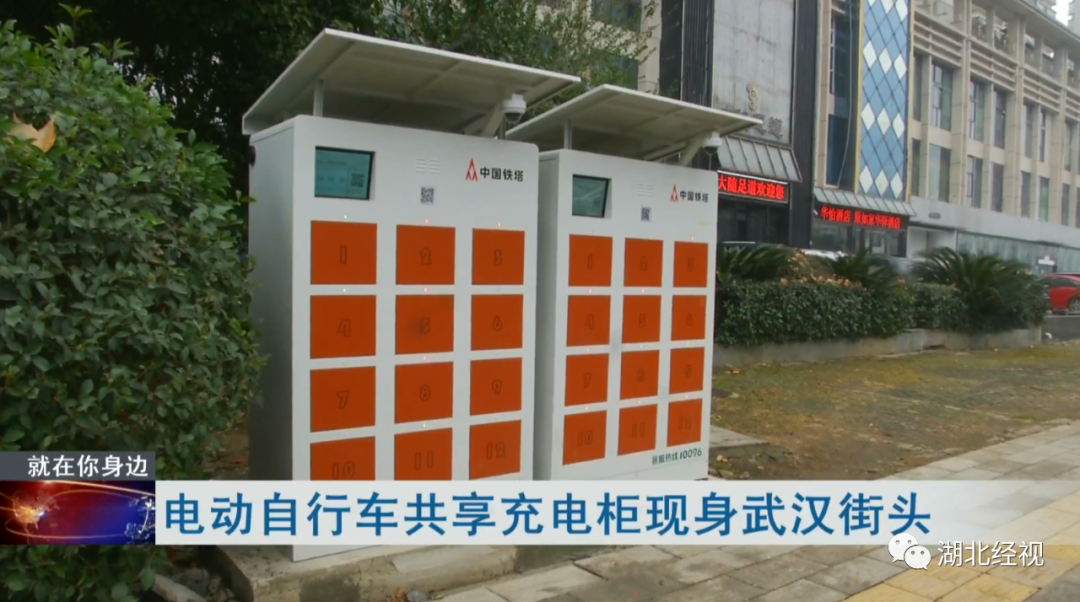外卖小哥快递员武汉街头出现一批便民智能充电柜可能你家附近也有