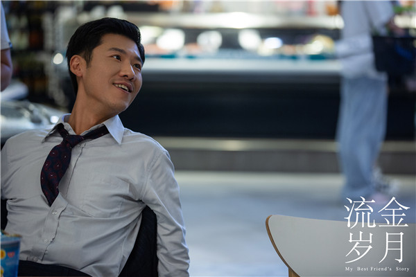 《流金岁月》王骁饰演杨柯.