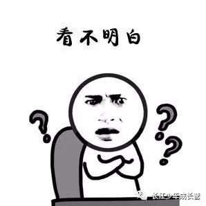 纳闷的意思是什么 湖北网络广播电视台