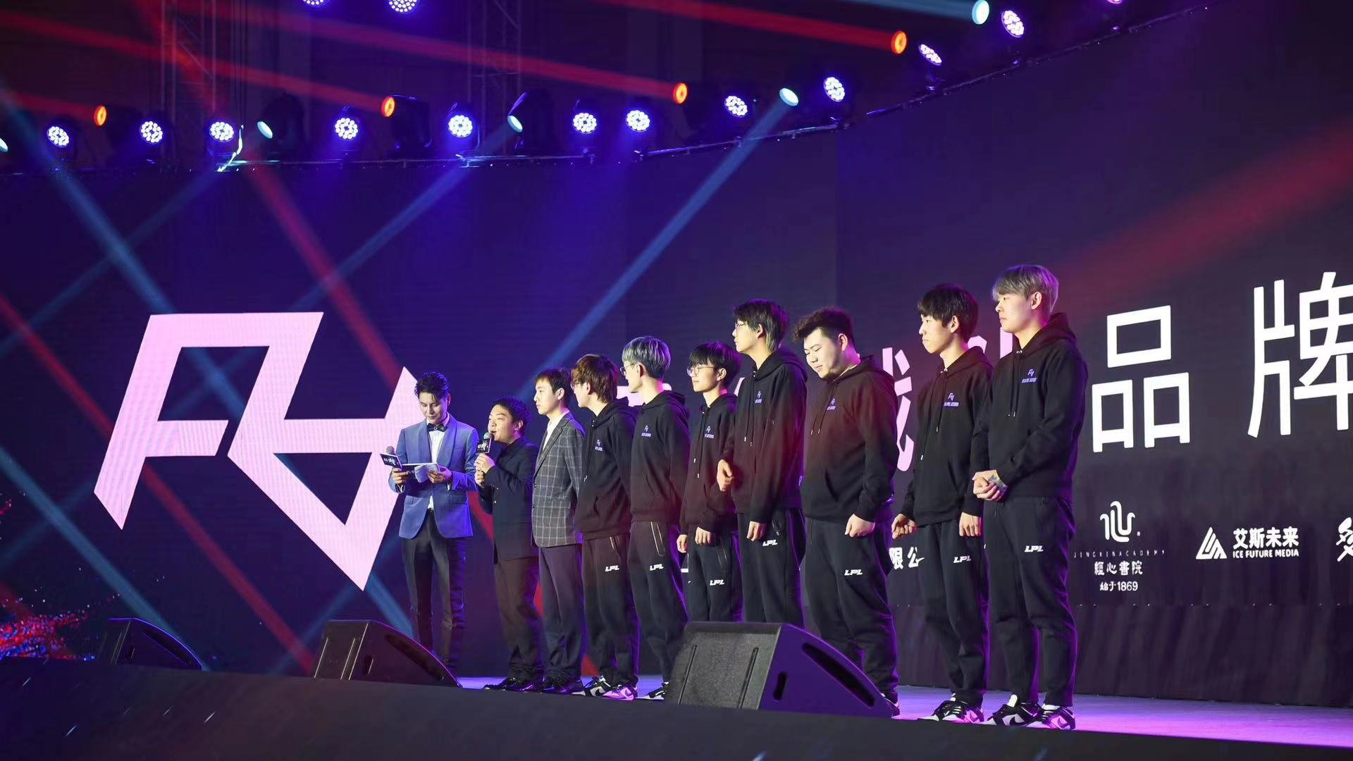 英雄之城迎来"英雄联盟" "ra电子竞技俱乐部"落地武汉