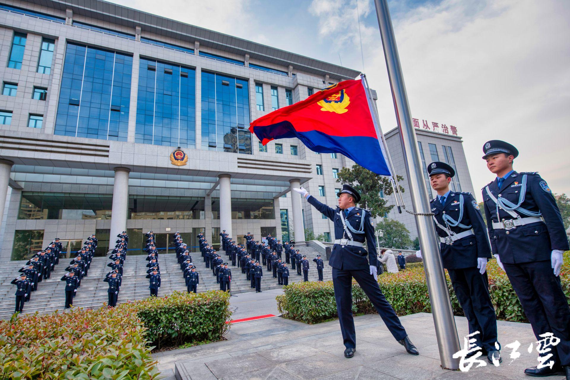 警旗升起,警车巡游……湖北多地公安庆祝首个"中国人民警察节"